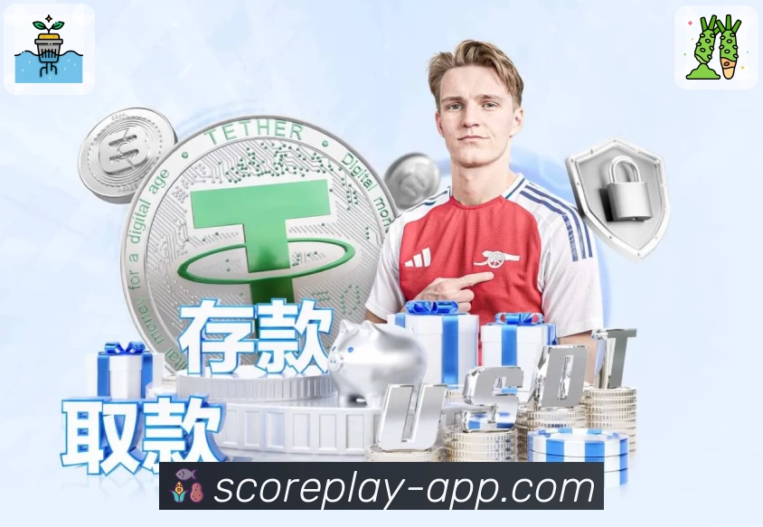 体育平台欢迎图