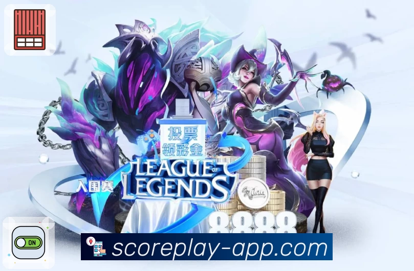 足球竞猜全站App